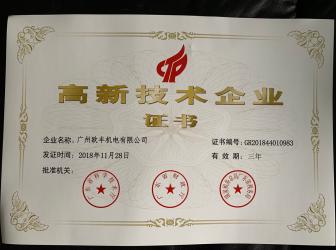 Ofan Electric Co., Ltd