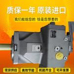 A4VSO71DR/10R-PZB13N00 A4VSO71LR2/30R-VZB13N00 GermanRexrothhigh-pressureplunger