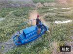 Diesel Engine 40kw Trash Skimmer Machines With Dule Wheel Knives