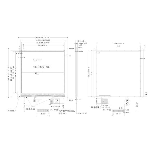 3.95 Inch 480x480 TFT LCD Touch Panel 4 inch Small Display High-Definition