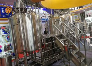 China 500l Mini Beer Brewery Equipment , Two Bodies Beer Fermentation Equipment wholesale