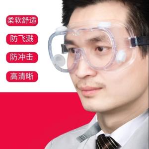 China Home Depot Anti Fog Safety Glasses , Personalized Anti Dust Safety Glasses wholesale