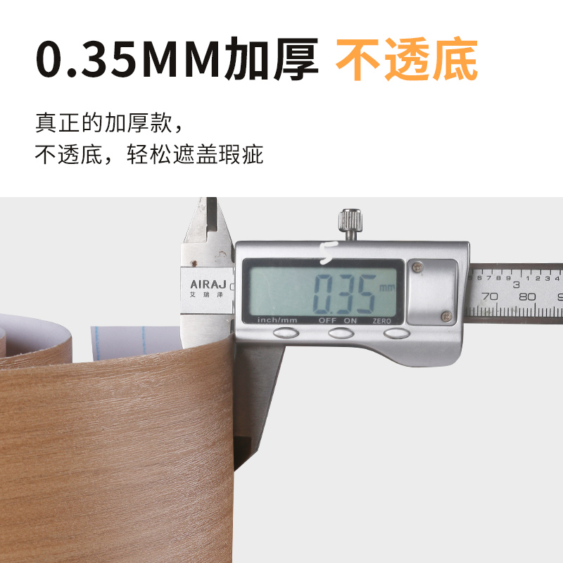 Wood Grain PVC Lamination Film for Furniture Wall Floor Protection 122cm Width * 50m