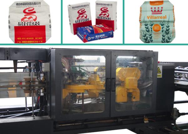 High Performance Bottom Sealing Paper Bag Making Machine Food Paper Bag