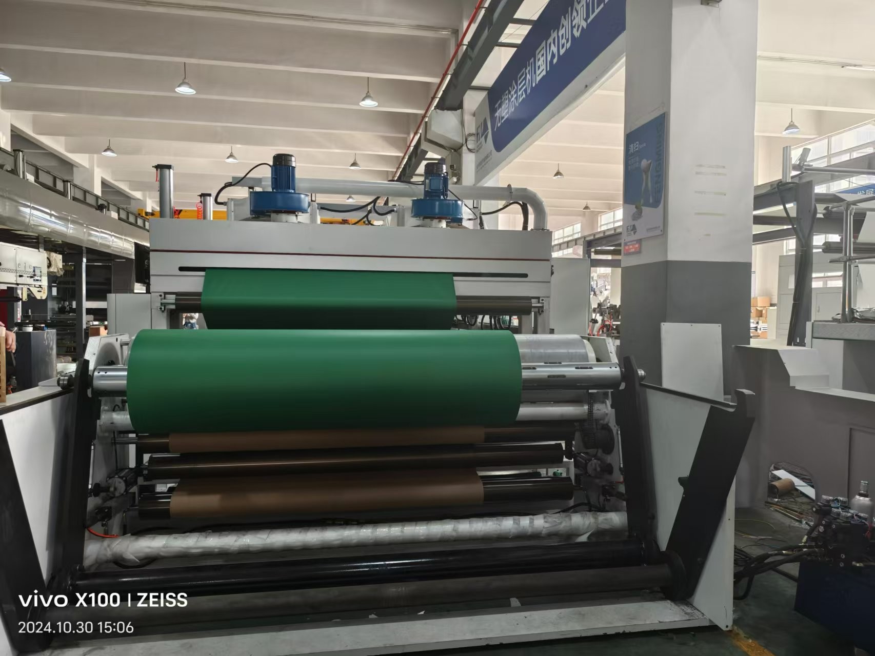 Lower Cascading Flexo Printing Machine With Drying System And Automatic Break Circuit