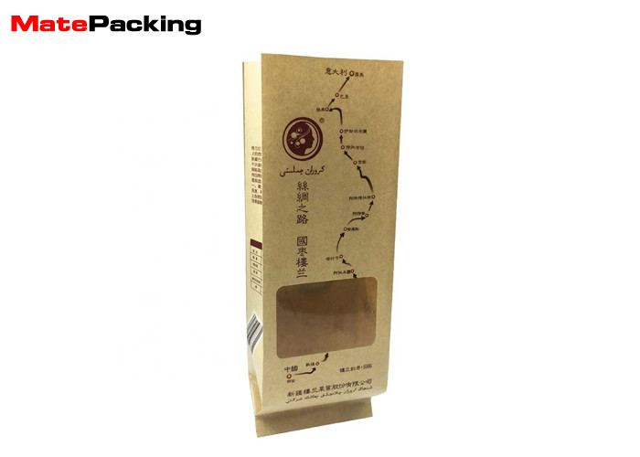 100% Bamboo Side Gusset Bag Custom Printing Food Grade For Dry Food