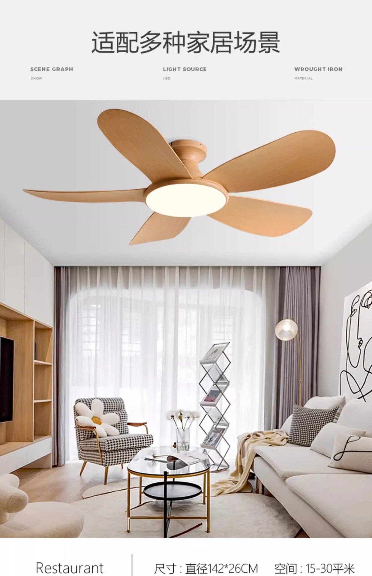 Low Floor Ceiling Fan 5 Blades Solid Wood Integrated High Wind Ceiling Fan Light