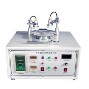 China FZ/T01042 100W Anti Static Textile Testing Equipment wholesale