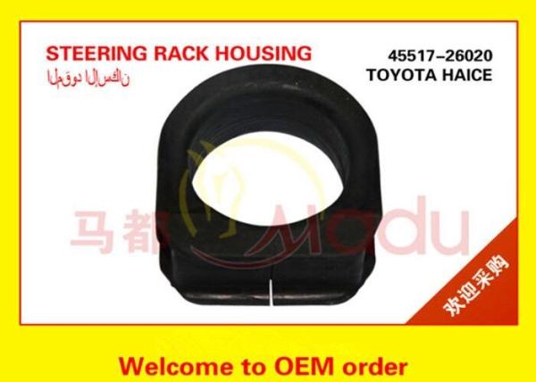 Grommet Steering Rack Housing , Steering Rack Bushings 4551726020 1 Year