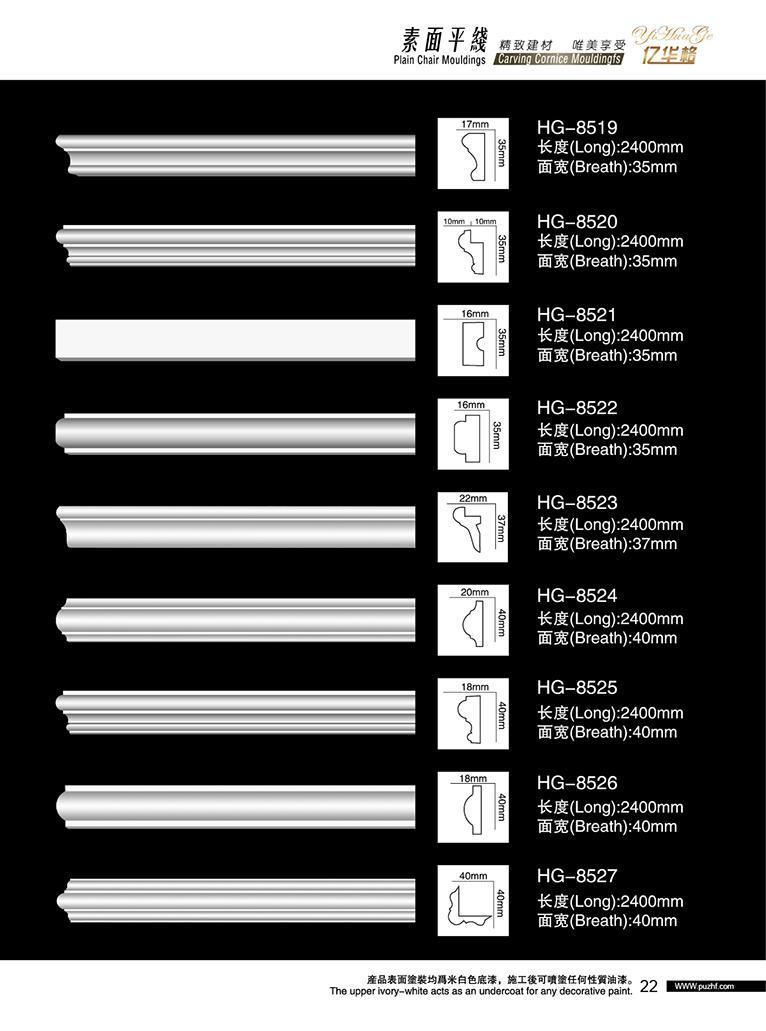 PU Onlay Scroll Polyurethane Ornamental Mouldings