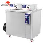 175 Liters Engine Block Industrial Ultrasonic Cleaner Oil Degreasing 40kHz