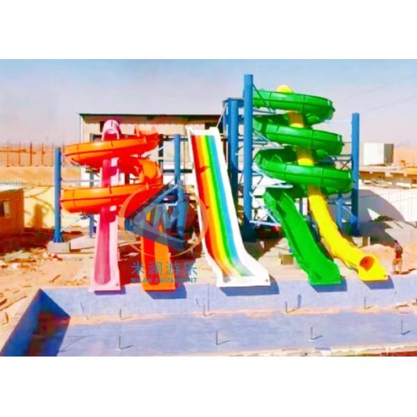 3.7M Height Fiberglass Pool Slide Outdoor For Kids Teenagers