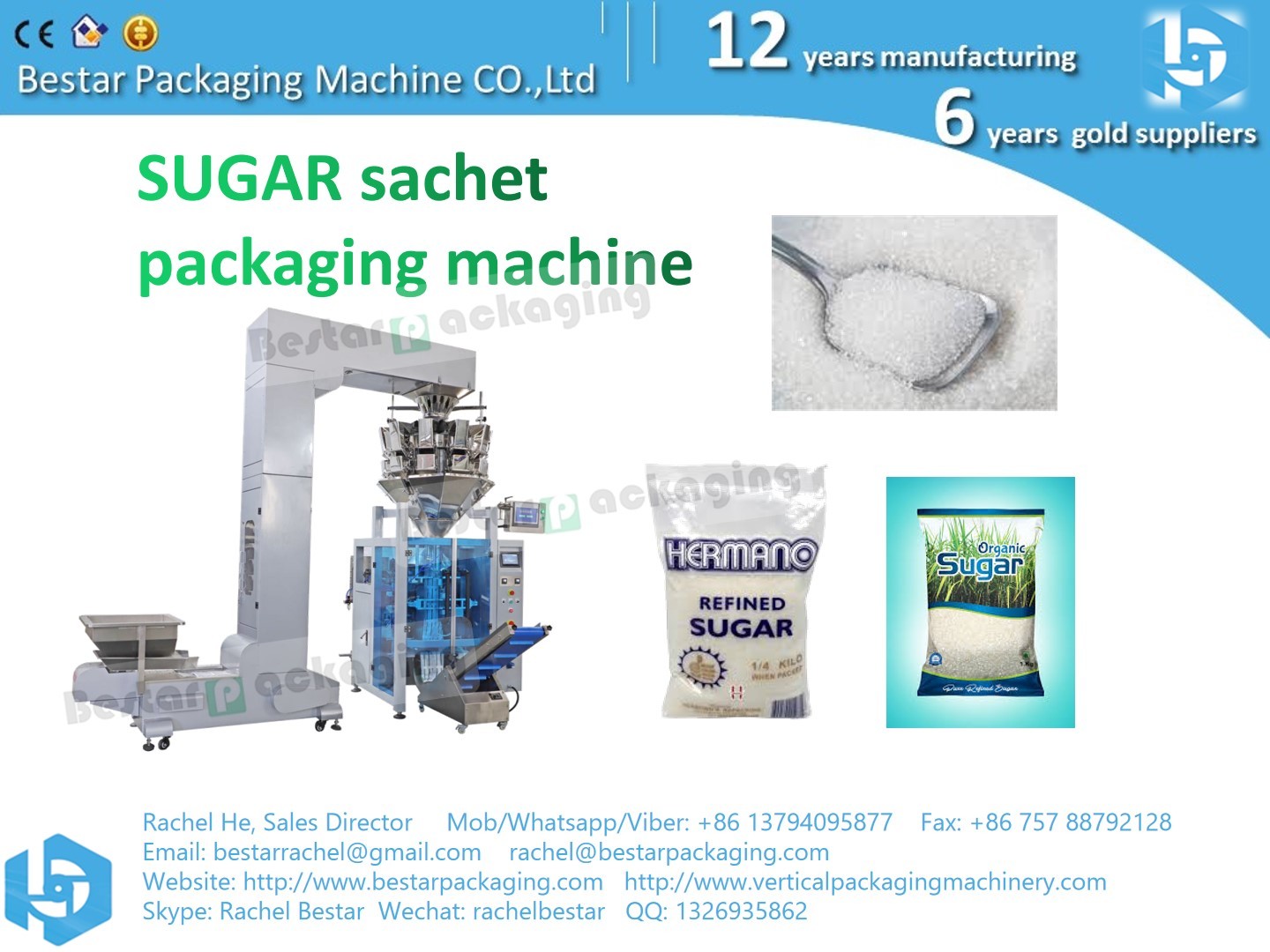 500g sugar pouch automatic weighing packaging machine