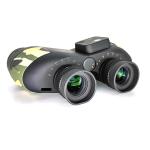 7x50 Military Marine Binoculars With Range Finder Compass