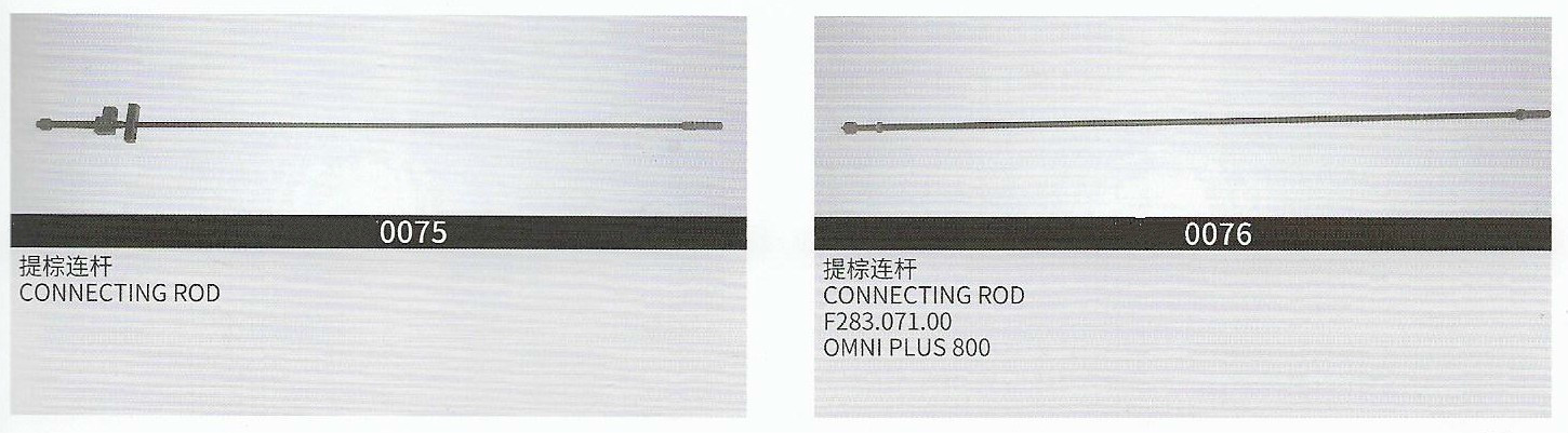 Picanol Omni Plus Spare Parts For Harness Frame Guide Slot 12groove B157681