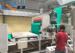1220mm Pvc Coil Door Mat Making Machine For Car