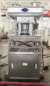 China 35mm Max. Dia. Rotary Tablet Press Machine for Veterinary Pills 380V/220V Voltage wholesale