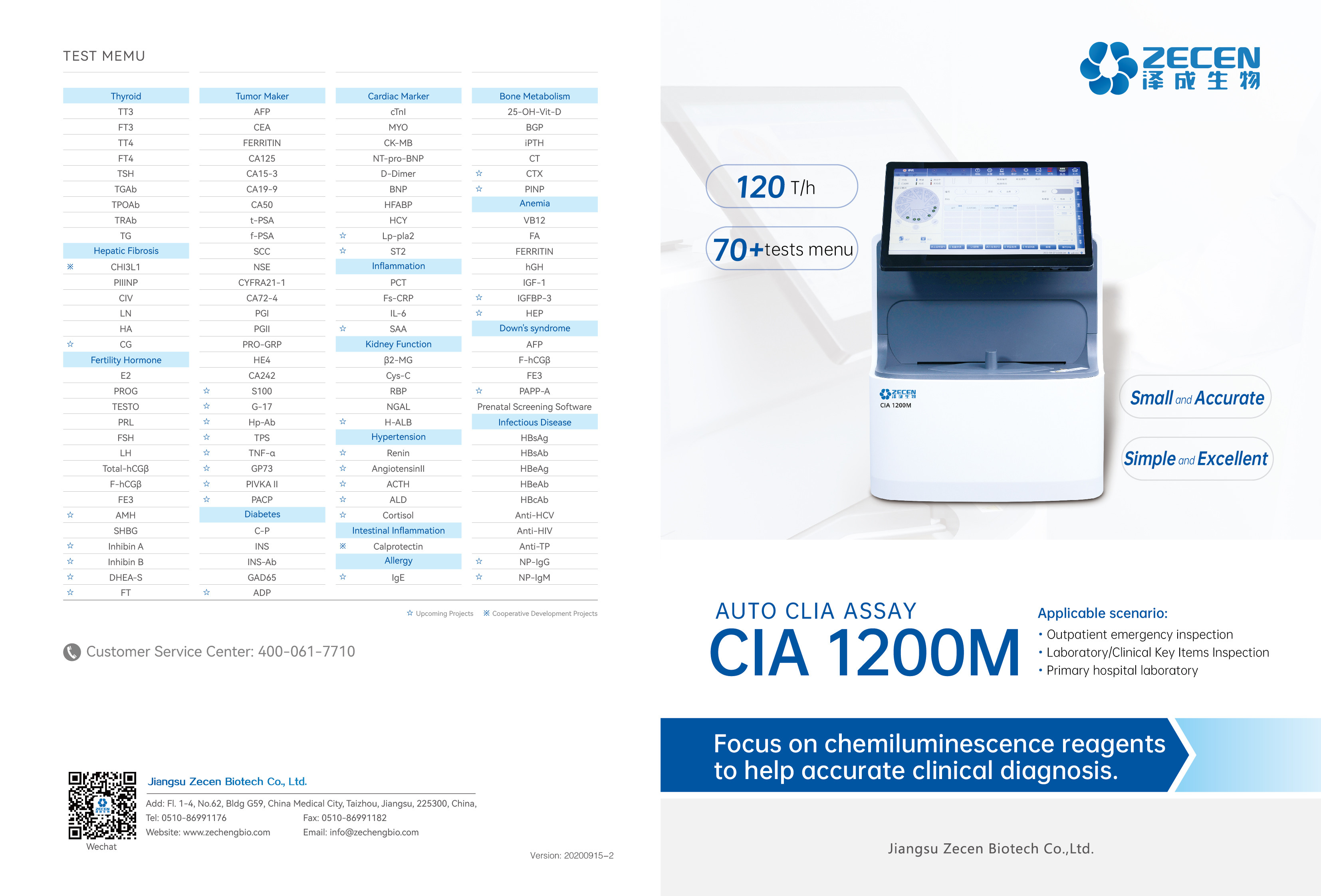 30 Sample Automated Immunoassay Analyzer 10 Reagent Positions CIA1200M For In Vitro Diagnostic Assays
