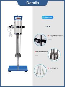 China 1L 15000rpm Sauce food homogenizer machine 0.37 kW wholesale