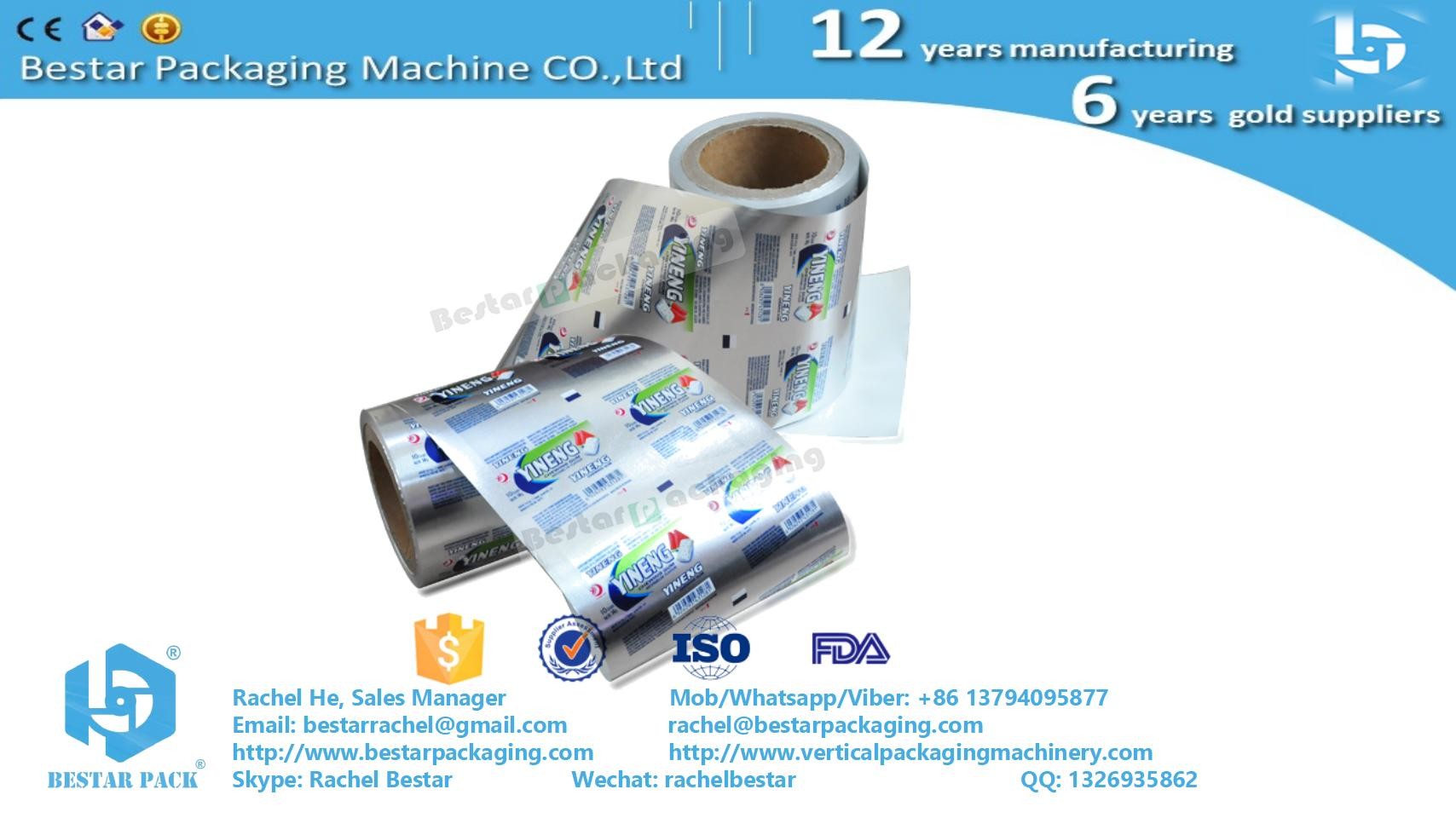 Chinese factory plastic packing material roll film transparent foil color printing foil