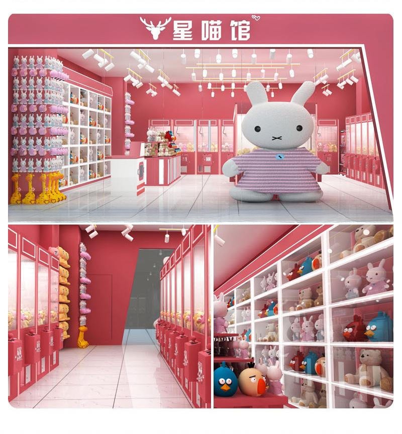 Dreamland Coin Operated Prize Gift Arcade Pink Date Cut Gift Game Machine Factory Prize Game Machine