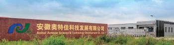 Nanjing Aotecar New Energy Technology Co.,Ltd