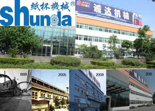 Paper Cup Inspection Machine / Disposable Tea / Juice Paper Cup / Bowl Inspection Machinery