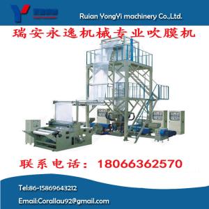 China Three Layers HDPE/LLDPE/HDPE Film Blowing Machine wholesale