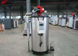 China 0.7MPA Industrial Vertical 125kg/H High Efficiency Diesel Oil Boiler wholesale