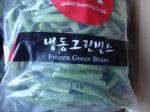 IQF Frozen Green Beans S , M Size