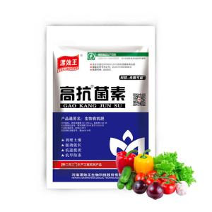 China Agriculture Product NPK Organic Inorganic Fertilizer wholesale
