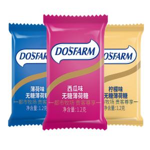 China Customized Flavor Sugar Free Mint Candy Low Carbohydrate Low Fat Content wholesale