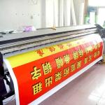 Digital Printing Inkjet Printable Fabric Rolls For Advertising Banner