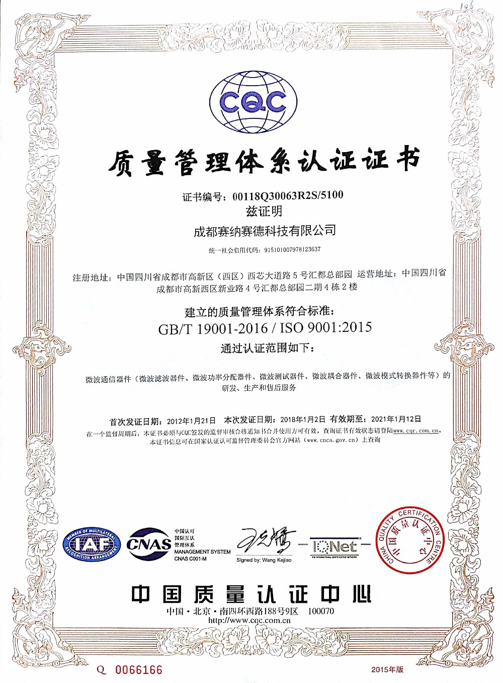 Suppression Bandpass Rf Microwave Filters Aluminum Material Good Out - Of - Band
