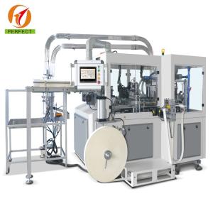 China 150 Pcs/Min Inspection System Installed Paper Cup Making Machines wholesale