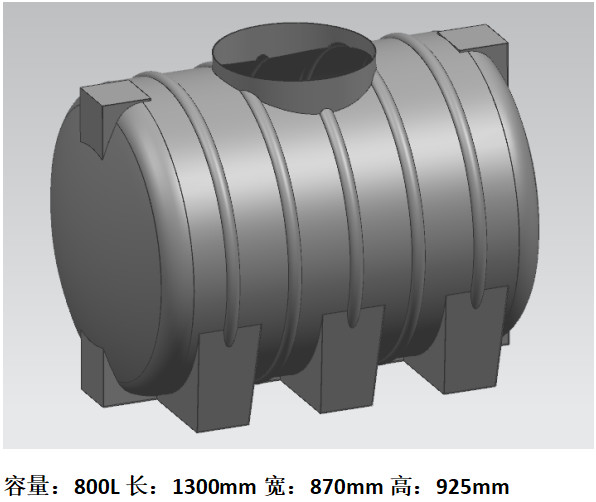 800L Horizontal Water Tank Mold 210 Gallon High Hardness