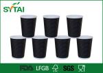 Printed Black Ripple Paper Cups / Cappuccino Biodegradable Disposable Cups With