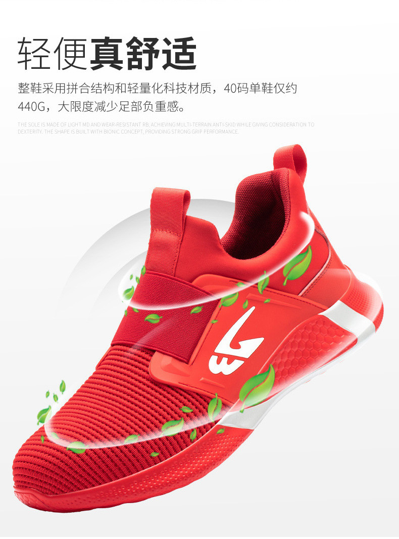Summer Flying Knit Industrial Shoes With Kevlar Midsole