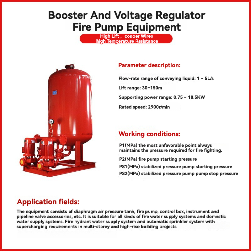 XW-ADL Water Supply Pump for Fire Pressurization and Pressure Stabilization