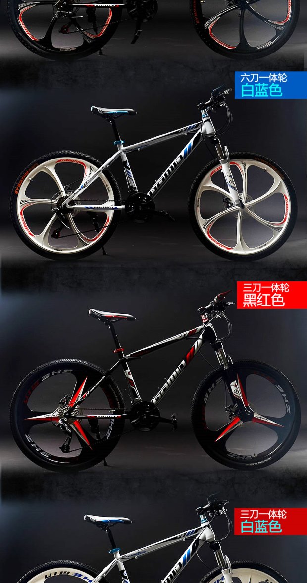 High Carbon Steel On-Road Mountain Bicycle with 21/24/27 Speed and 24inches/26inches/Customizable Wheel Size