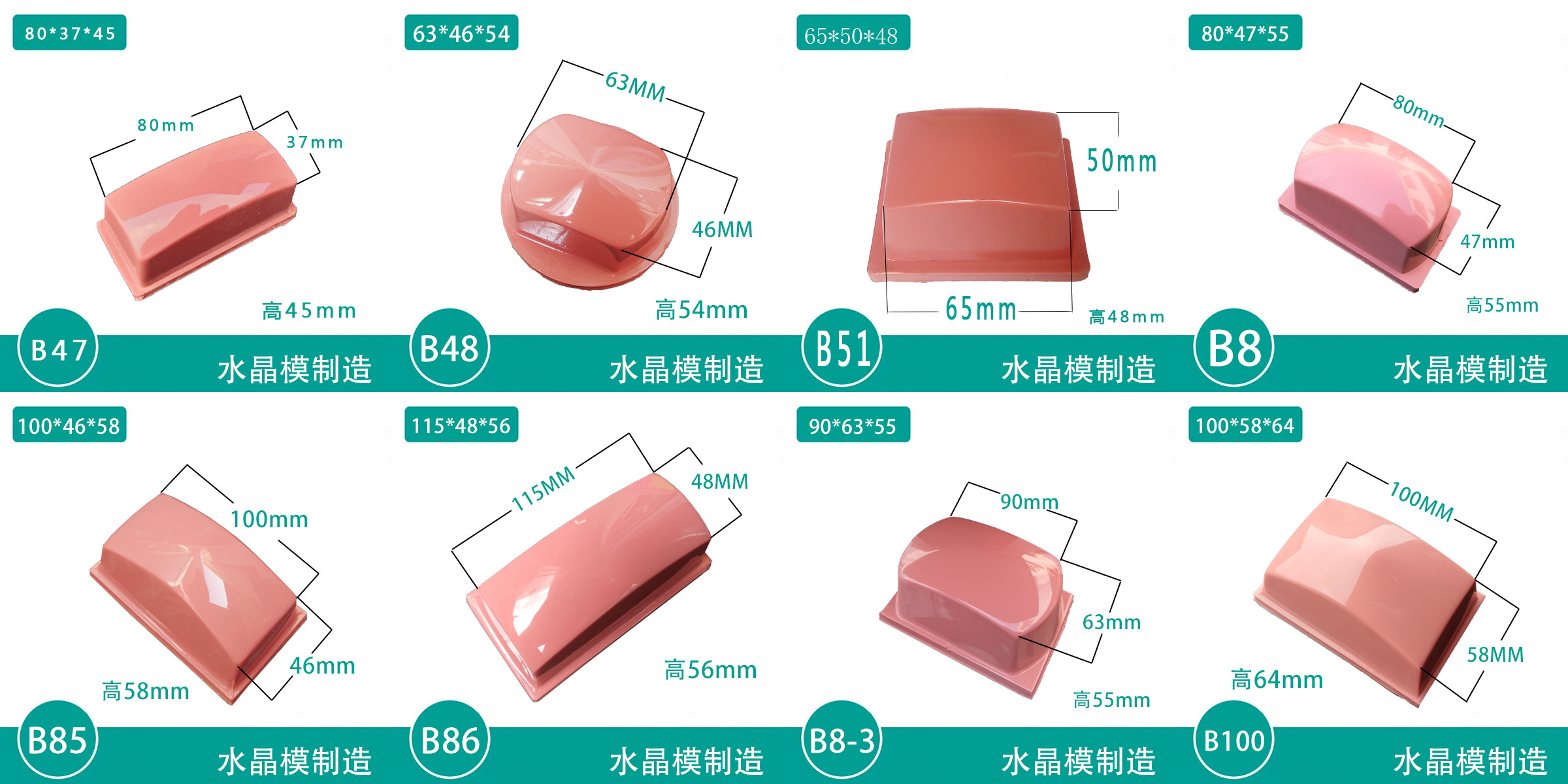 Silicone Hardness 15-50A Pad Printing Consumables Pad Printing Head