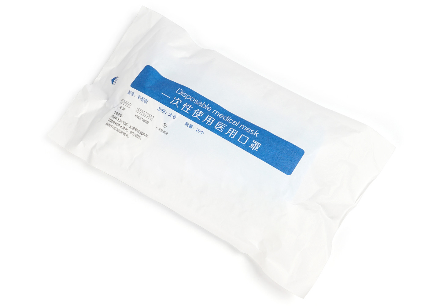 CE Earloop Disposable Medical Masks With 3 Ply Non Woven In Stock