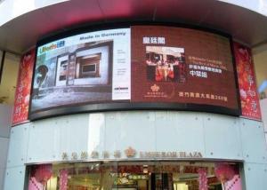 China Animation DIP Flexible LED Curtain Display P10 For Shopping Malls Airports Harbors wholesale