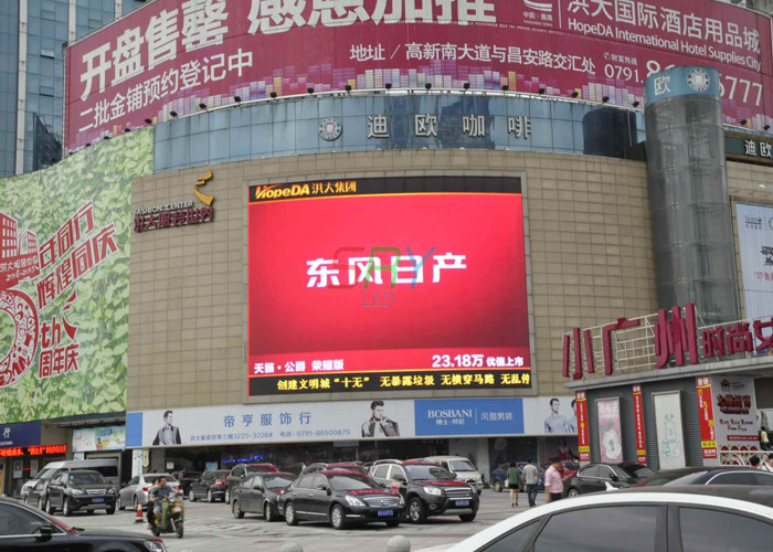 Wall Mounted Outdoor Full Color LED Display 1/4 Constant Current Waterproof LED Screen
