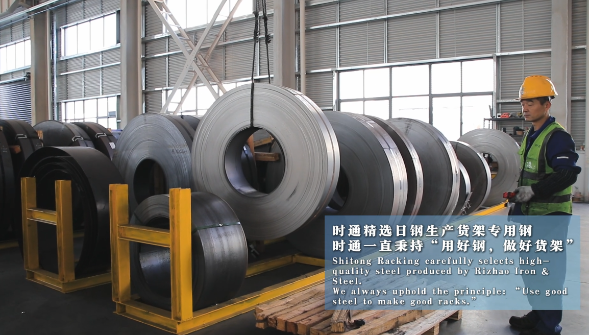 Free CAD Design for Pallet Racking