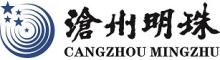 China Cangzhou Mingzhu Plastic Co., Ltd. logo