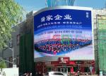 Large Outdoor LED Advertising Screens For Shopping Mall , Digital P16 LED
