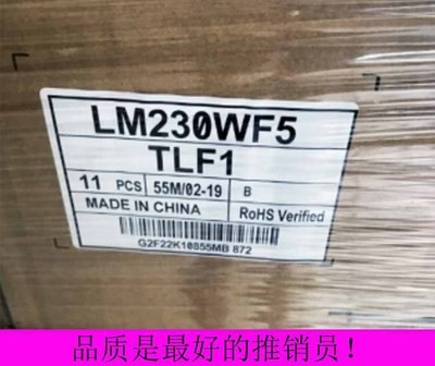 LG 23.8 Inch Widescreen LCD Computer Monitors 1920*1080 Pixels 30 Pin 250cd/m2 LM230WF5-TLF1