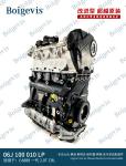 Complete Convex Machine 06J100010BD For FAW Volkswagen Magotan 06J100010BD