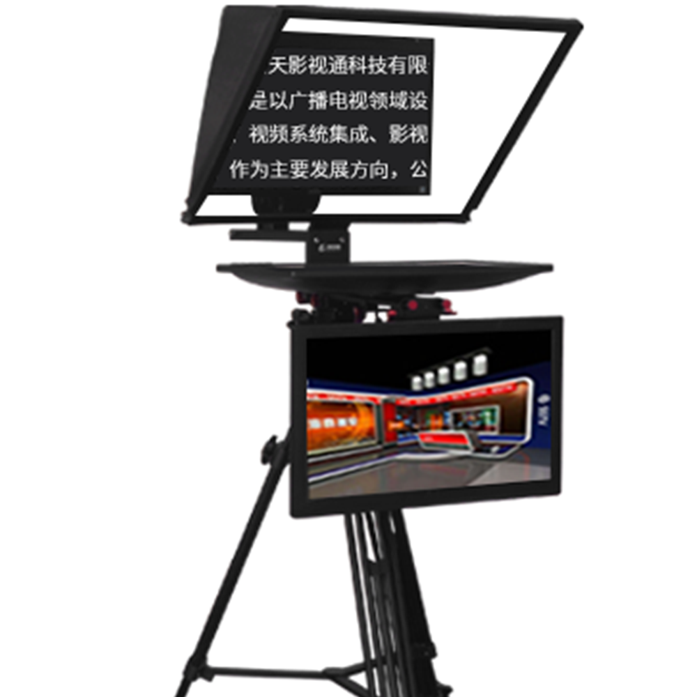 24 inch Studio Dual Monitor Teleprompter for Speech Live Broadcast OEM